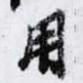用