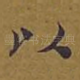 以