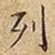 列