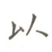 以