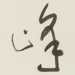 峰
