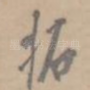 拓