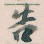 告