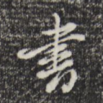 书