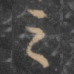之