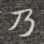 乃
