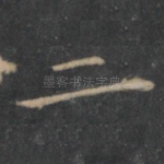 二