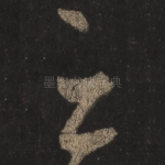 云