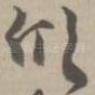 质