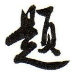 题