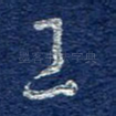 工