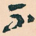 示