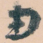由