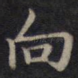 向