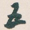 五
