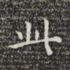 此