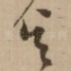 其