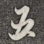 五