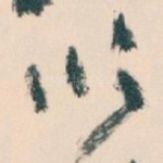 以