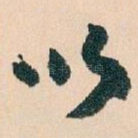 以