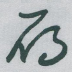 鴈