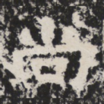 尚