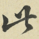 此