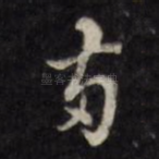 两