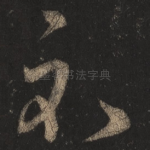 示