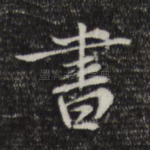 书