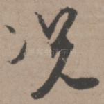 况