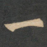 一