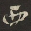 西