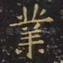 业