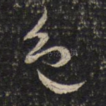 色
