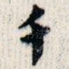 千