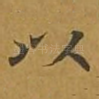 以