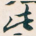 此