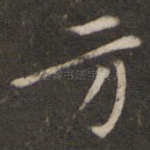 方