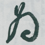 为