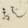 龙