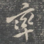 率