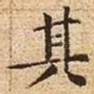其