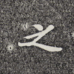 之