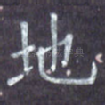 地