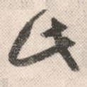 此