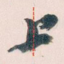 上