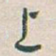 上