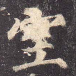 空