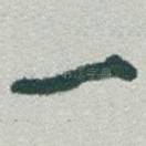 一